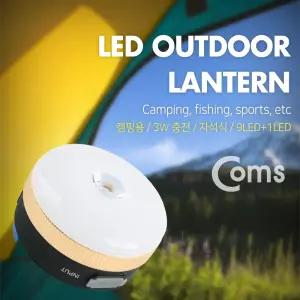 Coms 후레쉬(손전등). LED 램프. 랜턴. 9LED+1LED - 3W 충전 자석식 고리(걸이) 고정 무드등 야간 활동(산