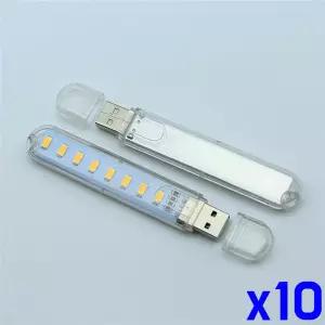 8LED 휴대용 USB라이트 USB조명 독서등 취침등 x10개책상 스탠드 학습용 미니등 공부