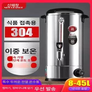 물통 보온 전기 장국 육수통 꼭지 장국통 스테인리스
