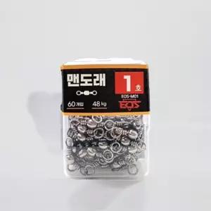 줄꼬임 방지 맨도래 6통 대용량 롤링 갑오징어낚시 쭈꾸미 문어 낚시용 민물 선상