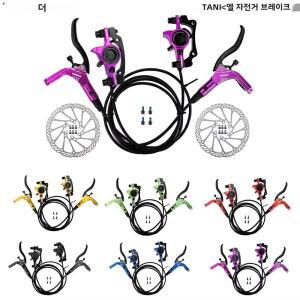 TANKE MTB 자전거 유압 디스크 브레이크 세트 160mm 로터 오일 캘리퍼스 플레이트 전면 후면 산악 클램프 2