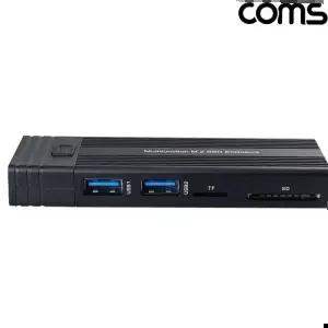 멀티카드리더기 COMS) NGFF SSD 외장하드 케이스+멀티 카드리더기 M.2