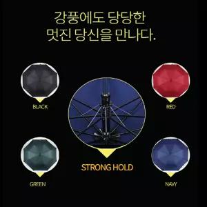 대형 접이식 골프우산 필드 양산 장우산 자동 튼튼한 다용도 필드용