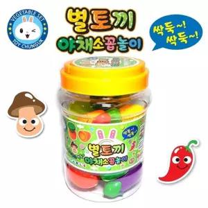 별토끼 소꼽놀이 2종)택1 싹둑야채 싹둑과일 자르기소꿉 장난감 어린이 역할 주방