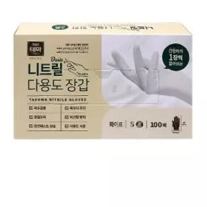 니트릴 장갑 요리 식당 화이트 100매염색용 청소 다용도 요리용 주방 주방용 조리