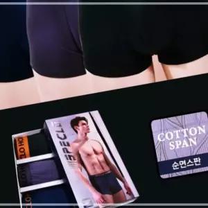 촉감좋은 가벼운 학생 남학생팬티 쿨팬티 주니어삼각팬티 세련된 팬티 친구선물 61W9EE917
