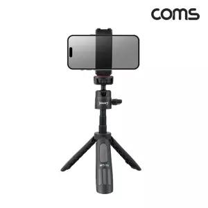 Coms 휴대용 미니 삼각대 최대 27.5cm 거치대 폰카메라 다용도 여행용 스마트