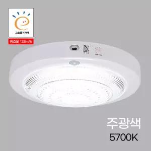 원형 LED 센서등 비상 15W 주광(크리스탈) in-47813현관등 복도등 계단등 조명등 실내등 베란다등 주차장등