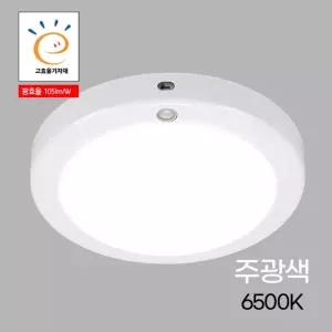 원형 LED 센서등 15W 유백커버 마이콤 주광 KS in-393444실내등 베란다등 주차장등 복도등 현관등 계단등