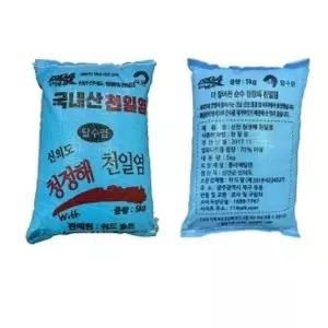 신안 신의도 천일염 간수뺀 소금 5kg 21년산
