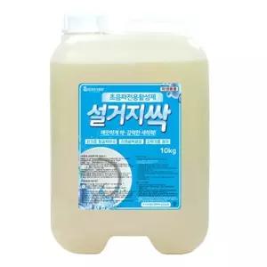 (VEN) 설거지싹 10kg찌든때 기름제거 대청소 입주 찐든한거 환풍구세척 강력세제 다목적세제