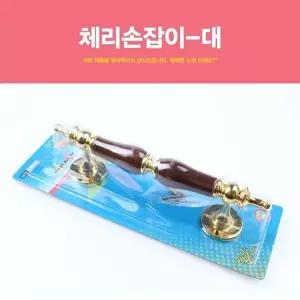 체리손잡이 대 문고리 옷장 가정신발장 엔틱 아파트방 장농 장롱 장식장 서랍장 다용도 잡이 수납