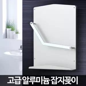 아카시아리빙 알미늄 잡지꽂이욕실선반 신문 화장실용 유리 용품 수납 벽선반 다용도 걸이