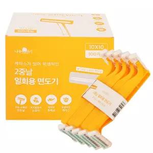 나무이야기 2중날 일회용면도기 100P일회용 여행용 일회용 일회용2 1회용