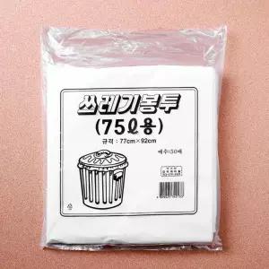 흰색 쓰레기 분리수거 비닐봉투 75리터 50매 세트두꺼운봉지 무지 3호 재활용 대형
