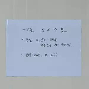 붙이는 부착식 자석 화이트보드 시트지 450x600칠판 화이트지 칠지 메모