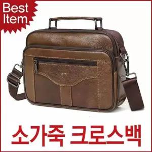 [골드스마일]소가죽 남자 크로스백 미니 사각 남성용