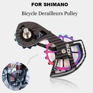 자전거 세라믹 베어링 카본 18T 풀리 휠 세트 Shimano 105/UT/Ultegra/DURA ACE 용 후방 변속기 가이드