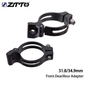 ZTTO 자전거 프론트 디레일러 클램프 어댑터 34.9mm 31.8mm 내구성 알루미늄 합금 접이식 로드 바이크 브레