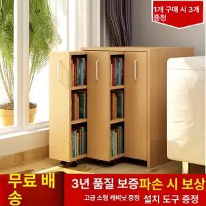 낮은 슬라이딩 책장