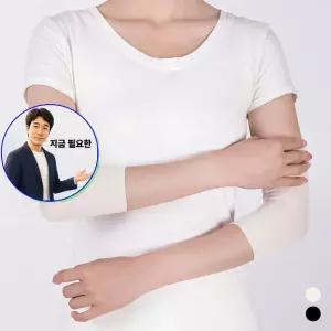 지금 필요한 LM-0121 팔꿈치 얇은 보호대 엘보보호대