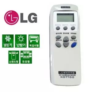냉방기 실내용 무선 조종기 벽거치형 공간절약형 조작기