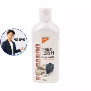 지금 필요한 가죽 150ml 자켓 소파 자동차시트 캉가루