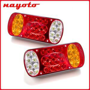 LED 자동차 트럭 후미등, 정지 브레이크등, 신호 램프 표시기, 트레일러, 로리, 캐러밴, UTE, 12V, 2 개