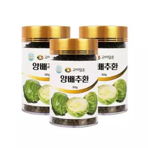 고이담은 양배추정 3통 300g 양배추환 간편하게 섭취 건강식품