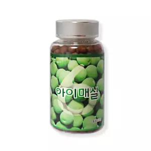 최상급 6월 아이매실환 1통 120g 1개월분 국내산 매실농축액 함유 건강식품