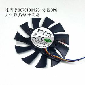 Coolcox Cc7010h12s 12v Hisense Ops 마더보드 냉각 팬에