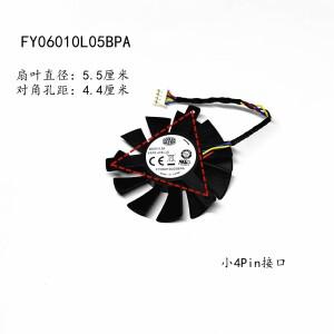 Cool Extreme Fy06010l05bpa 직경 5.5cm 구멍 거리 4.4cm 마더보드 무소음 냉각 팬