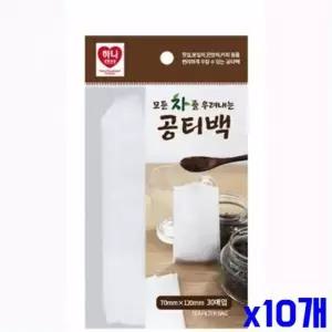 공티백 30매 X10개 찻잎 커피 우리는 티백 주머니 차거름망