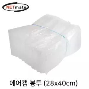 자재 강원전자 넷메이트 에어캡 봉투(28x40cm/50매)