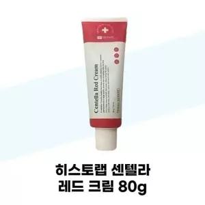 뷰티톤업 히스토랩 NEW 센텔라 레드 크림 80g 수분광채크림