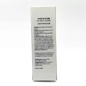 뷰티톤업 리비힐 엑소좀 앰플 50ml(SH)