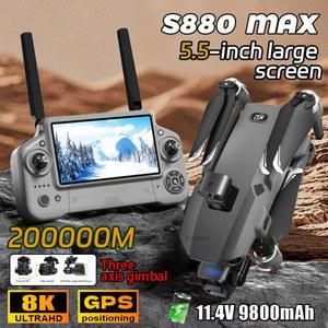 드론액세서리 드론 800G 하중 S880 GPS 드론, 8K HD 3축 짐벌, 탑재 RC 브러시리스 FPV 회피, 카메라, 에어드롭 기능 장애물