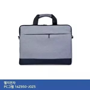 노트북 가방 크로스 서류형 백팩 태블릿 고급 경량 초경량 문서작업 서류형 크로스
