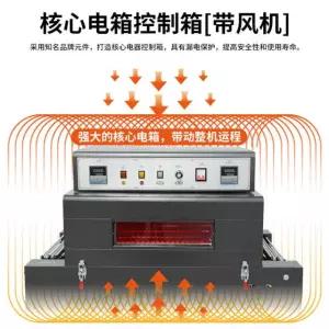 자동 문의 열수축 진공포장 접착 스테인레스 메쉬형 필름 32 산업용 기계 환영 수축 밀폐 1 샘플 문의 환영