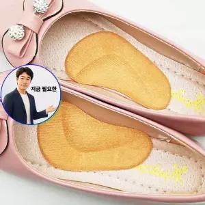 지금 필요한 아치형 실리콘 깔창 반달 HSN45 스웨이드