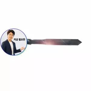 지금 필요한 M4-0.7 나사산 야토 스파이럴탭