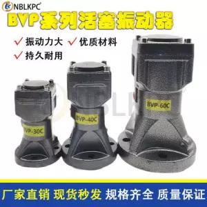 60C 실버 치퍼 AC22 30C 밸브 진동체 부티크 전용 에어 해머 오렌지 공압진동기 FP40M 4 솔레노이드 1 실버 부티크 전용 솔레노이드 밸브 AC22