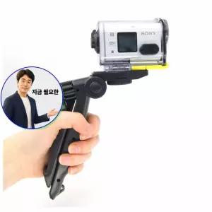 지금 필요한 모노포드 호환 그립 카메라 AS300 액션캠 X3000 삼각대 소니 셀카봉