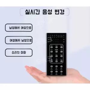 여 방송 변환기 실시간 잭 사운드 5MM 변조기 이어폰 이브 3 스트리밍 음성 1 패키지 옵션 시 주 항