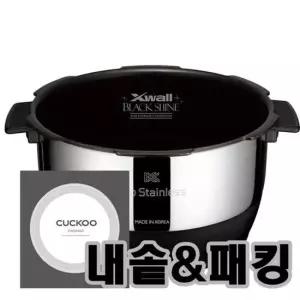 쿠쿠  CRP-CHP1010FS 내솥+패킹