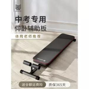 3 조절형 가능 일체형 헬스장 컬기구 이하 장비 윗몸일으키기 65M 가정용 홈트 1 뱃살운동 컬 블랙 적용 1 65M 이하 적용 가능