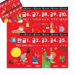 3세 교재집중 한글학습 유아워크북 세트 워크북 1개입 3세문해력 홈스쿨 10권 한글