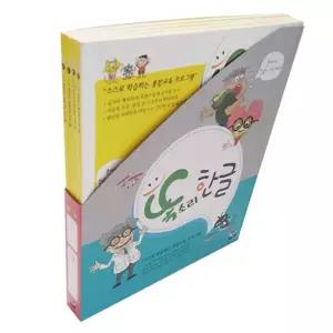 어린이집교재 초급4권세트 한글교구 한글공부책 한글배우기 유치원교구 한글학습지 똑소리 한글 유치원교재