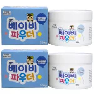 베이비 파우더 100g 2개 세트 신생아 유아 아기 엉덩이 땀띠 케어