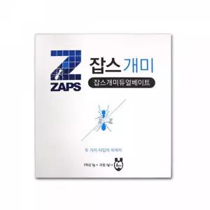 TBZ 잡스 개미듀얼베이트 IS
